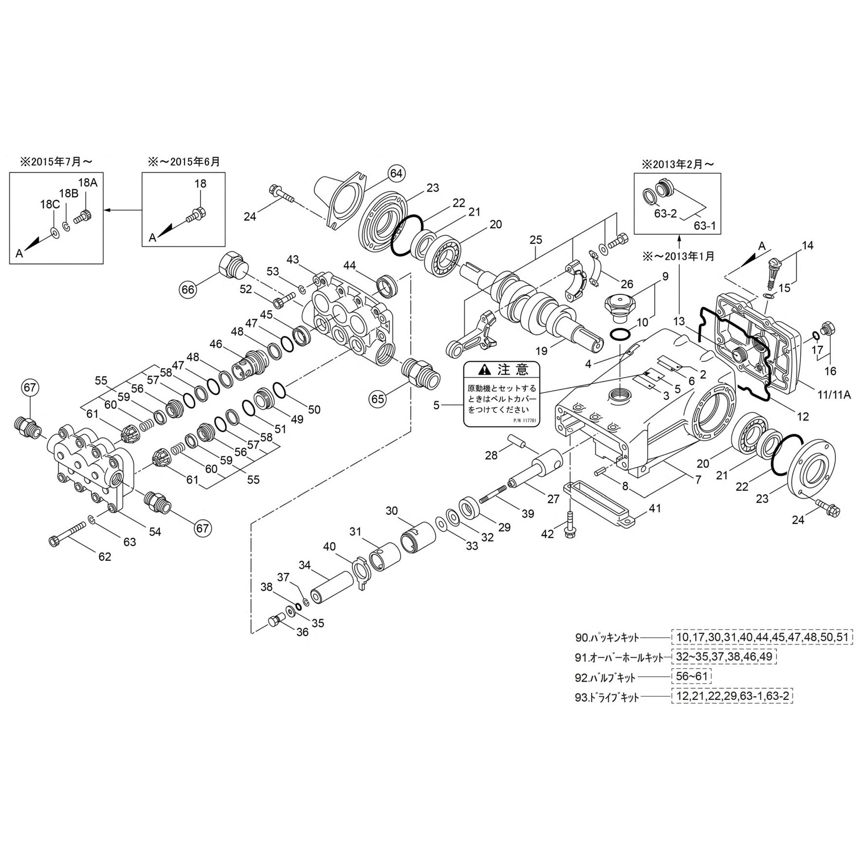 442575 ベンザ 1個 BIGM(丸山製作所) 【通販モノタロウ】