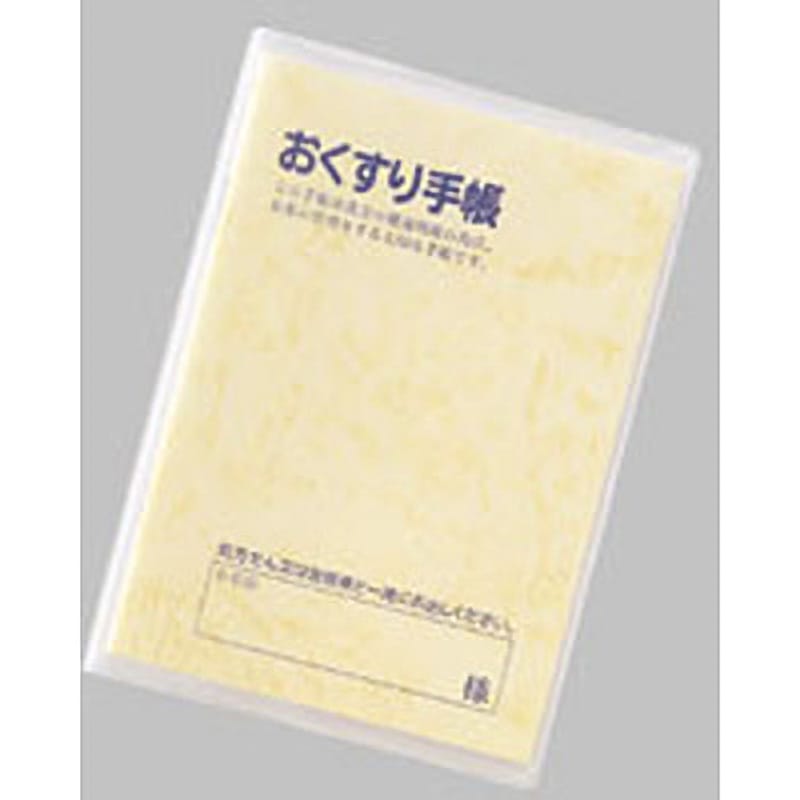 (まとめ) リヒトラブ おくすり手帳ホルダー A6HM5532 1セット(20枚) 〔×10セット〕 HM5532 おくすり手帳ホルダー 1組(20枚) リヒトラブ 通販モノタロウ