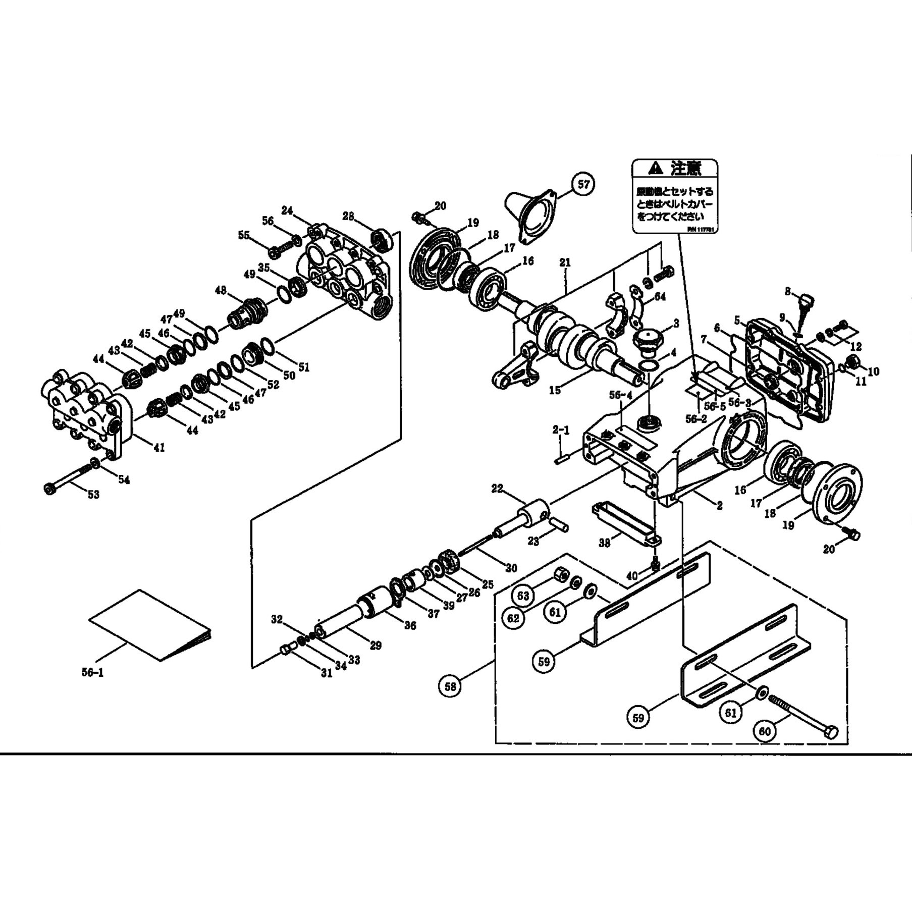 440838 チユウユコウフタマトメ BIGM(丸山製作所) アカ規格 - 【通販