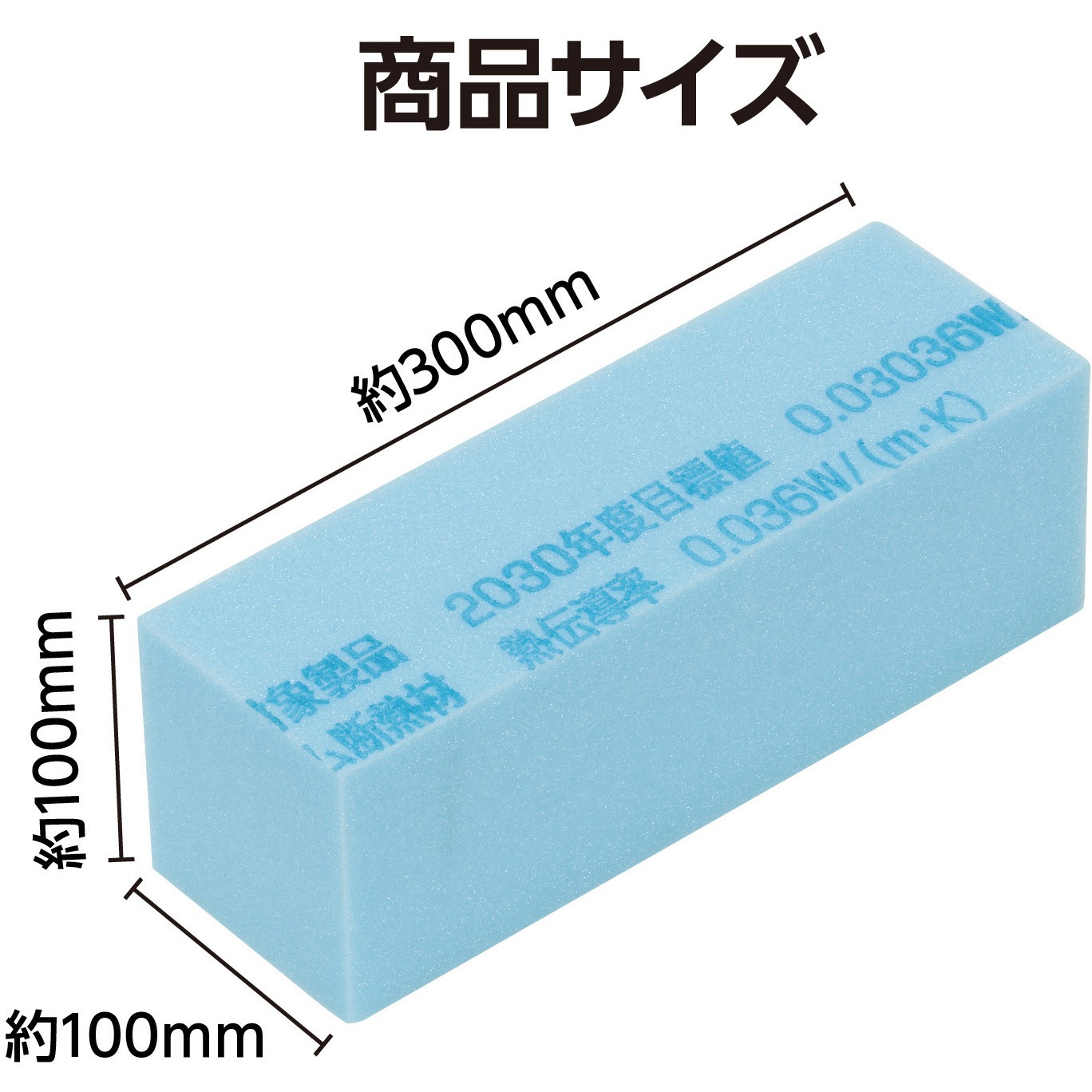 53119 スタイロフォーム 水色 アーテック[学校教材・教育玩具] 本体 