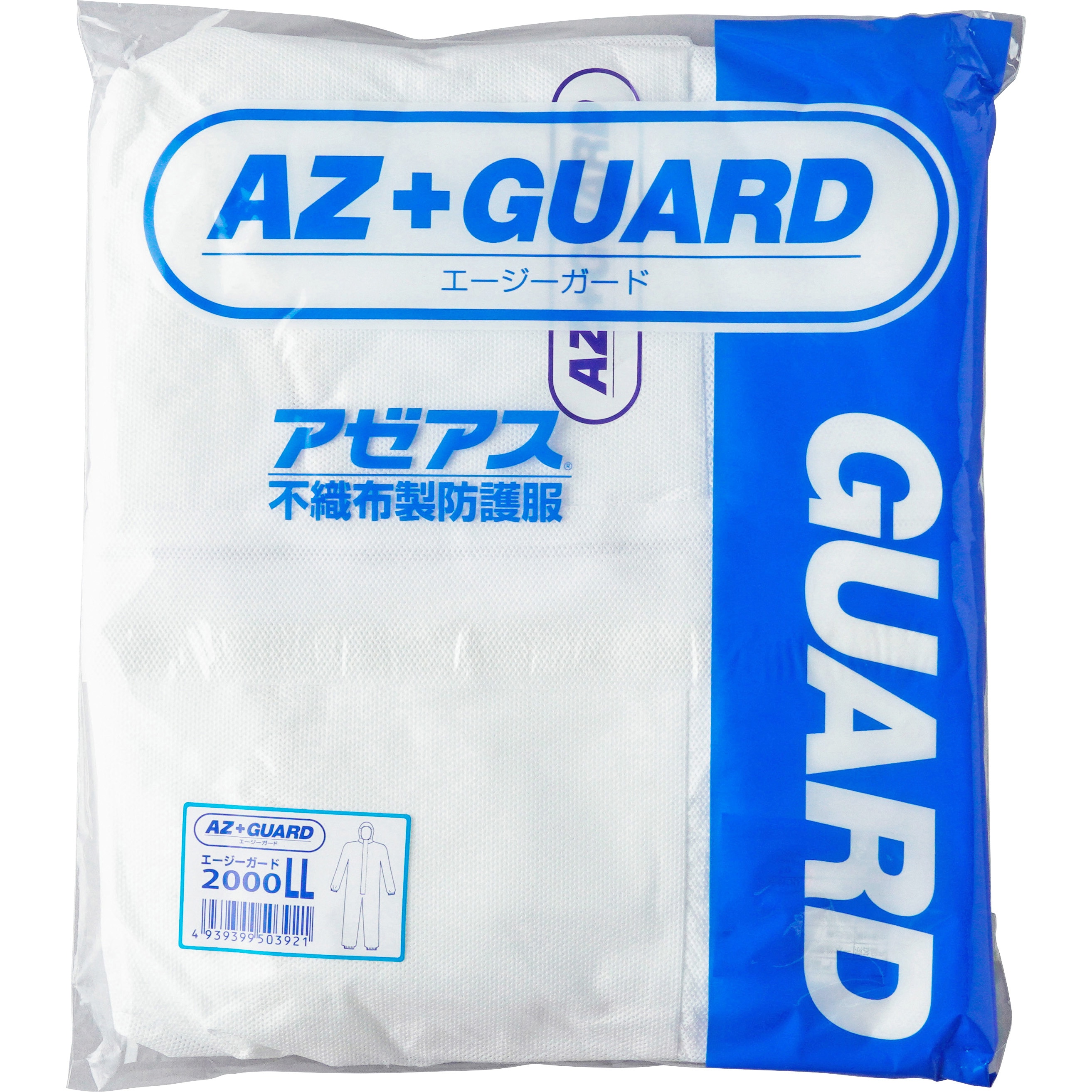 2000 AZ GUARD 2000 SMS続服 アゼアス つなぎ サイズLL 【通販モノタロウ】
