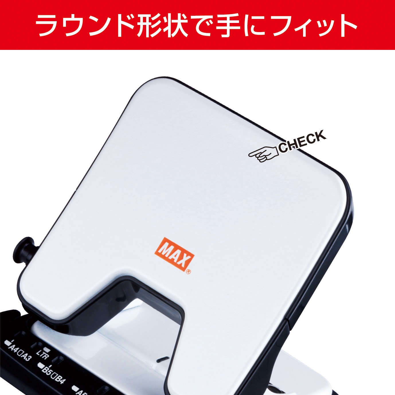 DP-35T/W パンチ スクーバ(35枚) マックス 2穴 ホワイト色