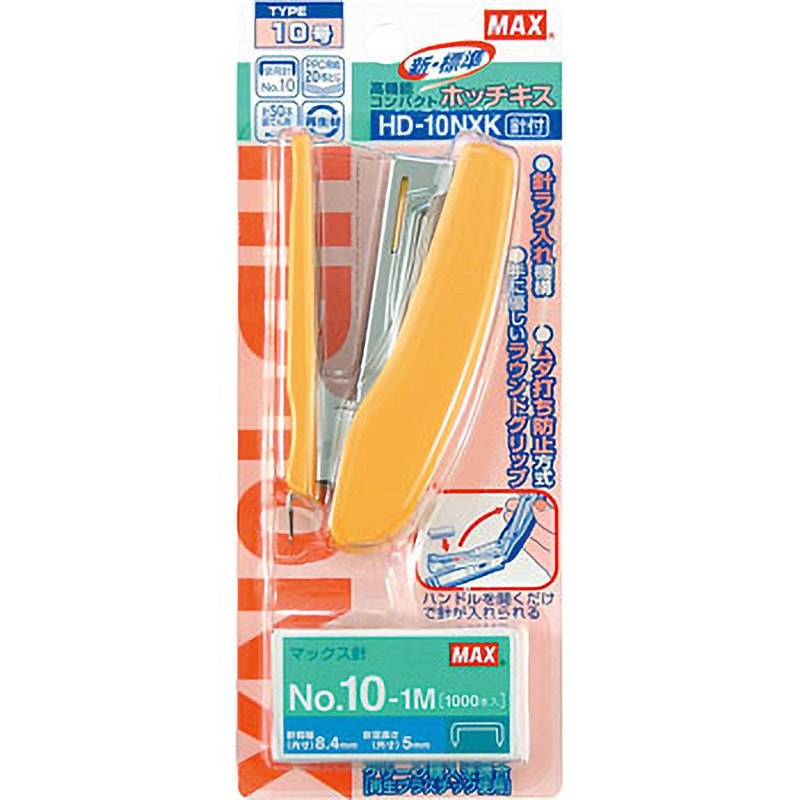 ホッチキス HD-10NXK マックス 小型ホッチキス 【通販モノタロウ】