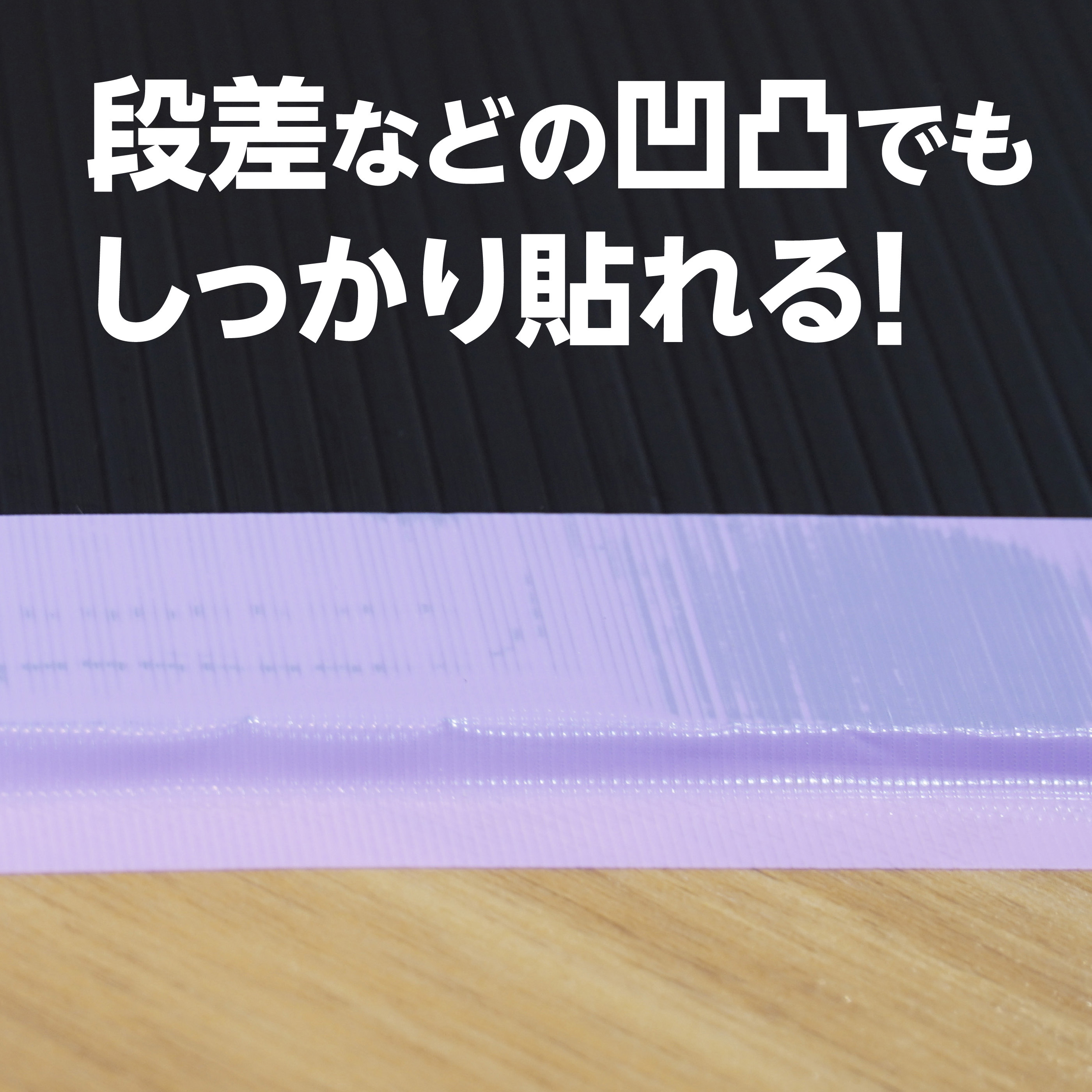 養生テープ 床養生用 モノタロウ フィルム基材 ピンク(さくら)色 弱