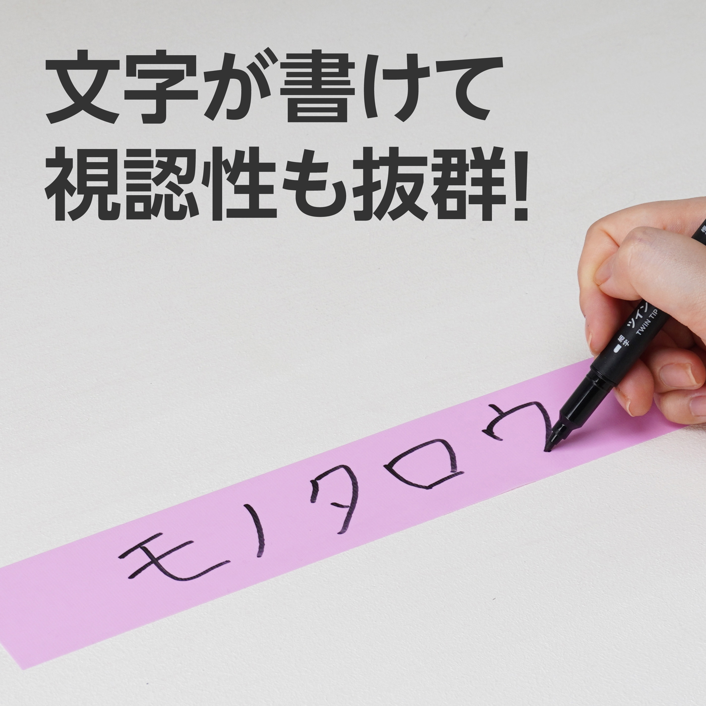 養生テープ 床養生用 モノタロウ フィルム基材 ピンク(さくら)色 養生テープ 床養生用 モノタロウ フィルム基材 ピンク(さくら)色