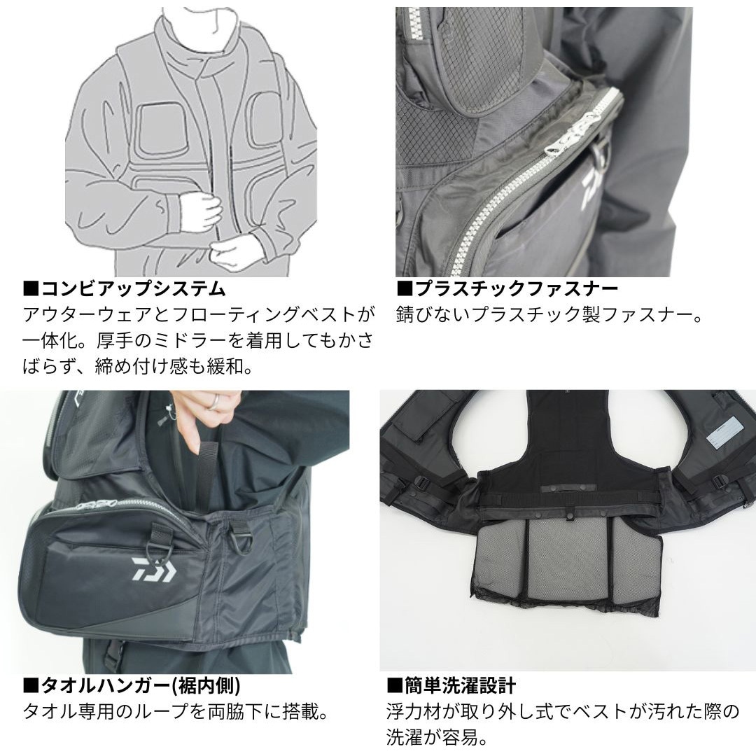 グレー(580321) DF-3626 フローティングベスト DAIWA(ダイワ)[船舶用品