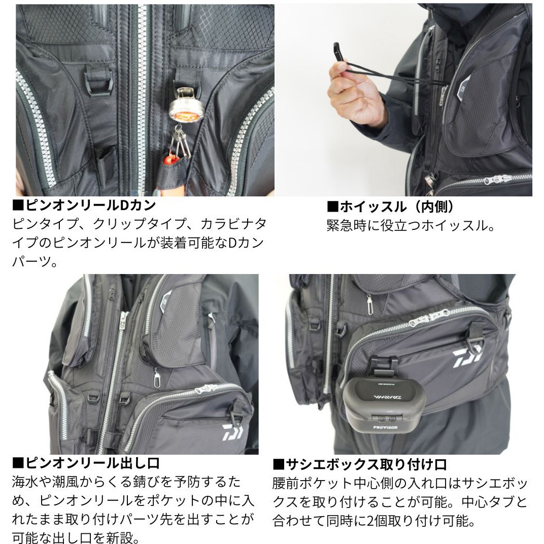 グレー(580321) DF-3626 フローティングベスト DAIWA(ダイワ)[船舶用品