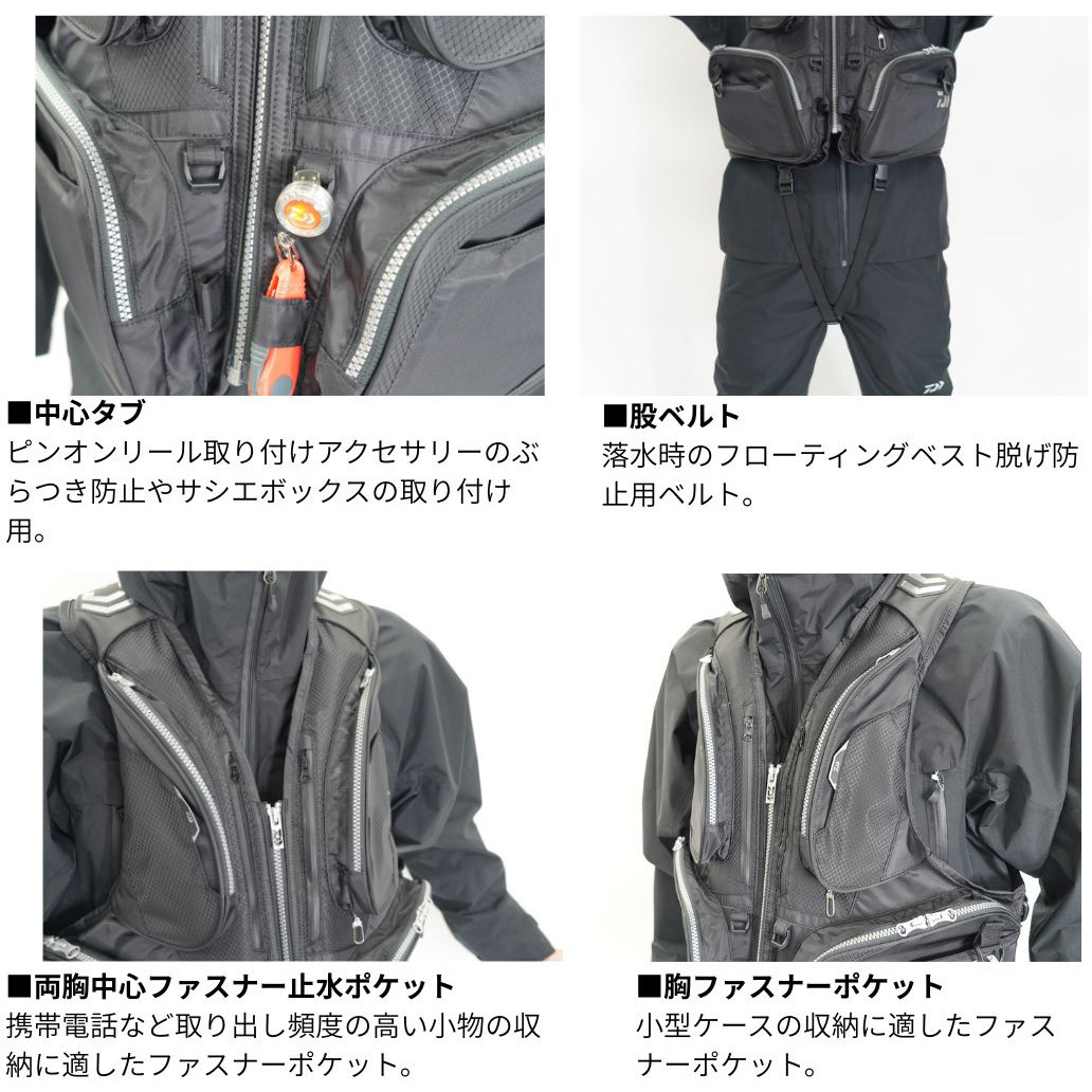 グレー(580321) DF-3626 フローティングベスト DAIWA(ダイワ)[船舶用品