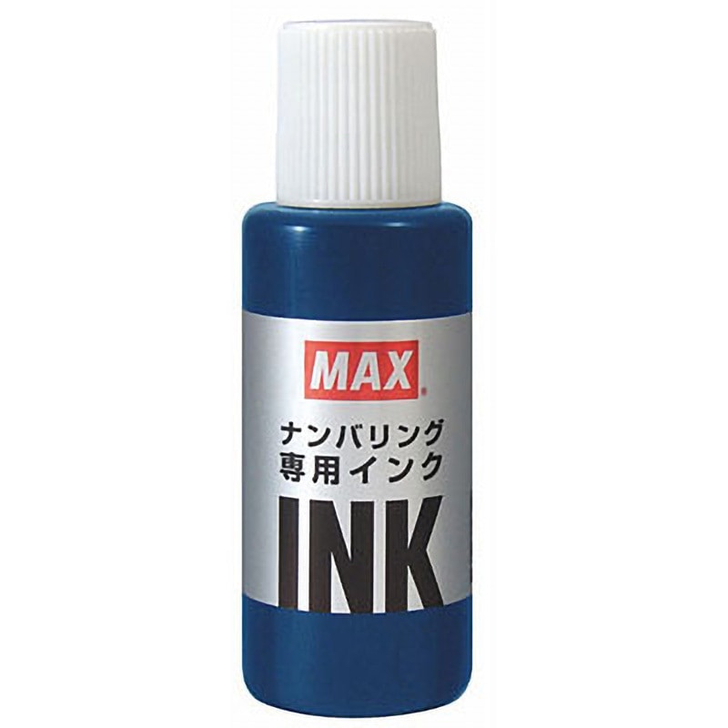 NR-20アイ ナンバリング用インク マックス 藍色 1本(20mL