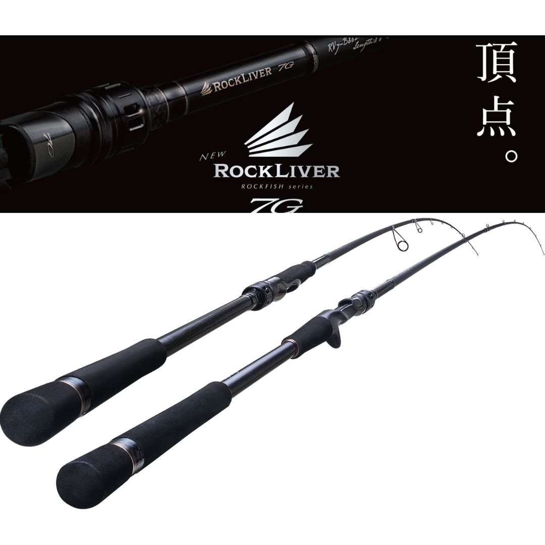 RV7-B832H(279053) ロックライバー7G MajorCraft 継数2本 仕舞130cm