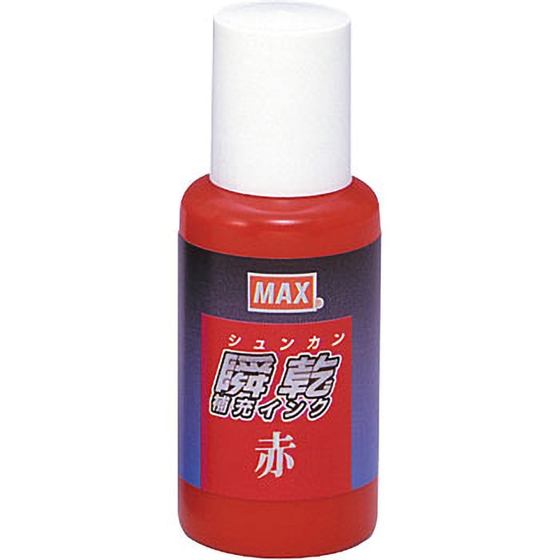 SA-30アカ カミバコ スタンプ台補充液 MAX(マックス)[事務用品・工具