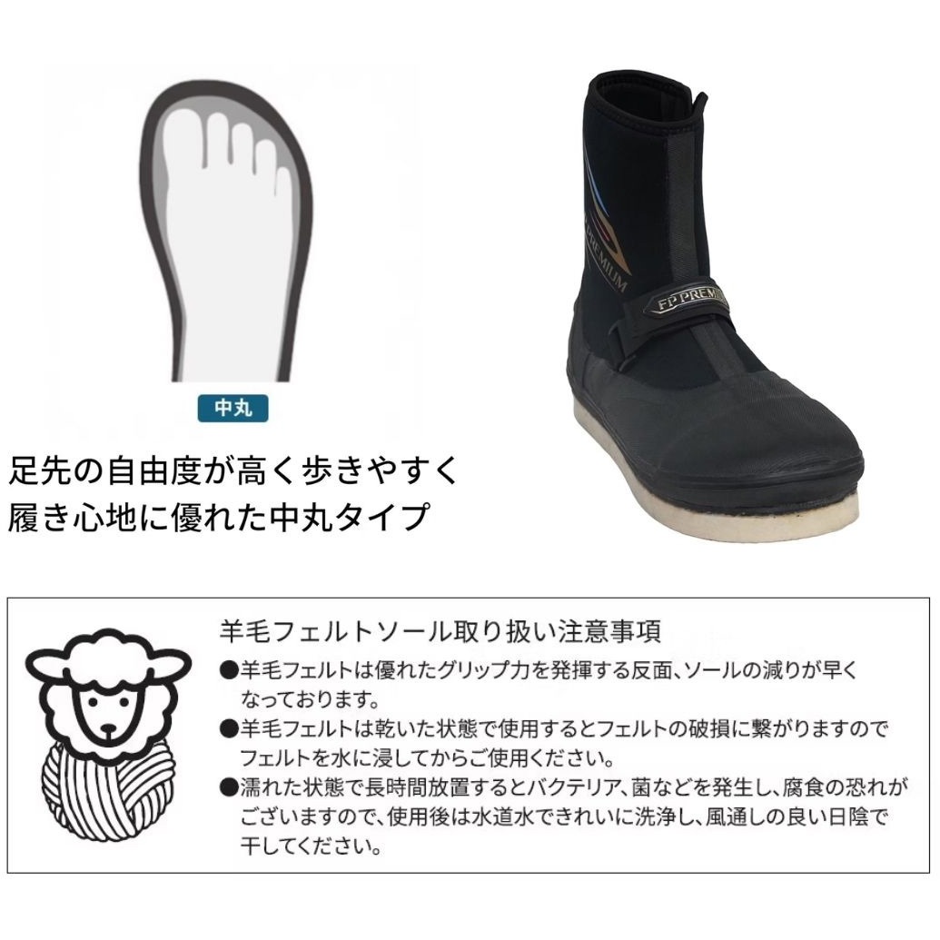 Mサイズ(25.0-25.5cm)(818415) PFP-9 鮎タビ羊毛フェルト 中丸 X-sell 