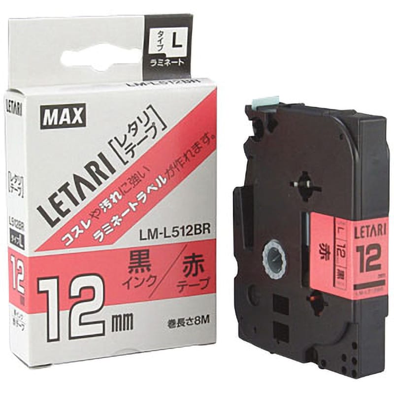 LM-L512BR ビーポップミニ用レタリテープ 1個 マックス 【通販サイトMonotaRO】