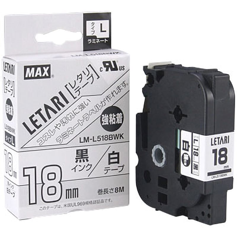 LM-L518BWK ビーポップミニ用レタリテープ(強粘着) マックス LM-L518BWK ビーポップミニ用レタリテープ(強粘着) マックス