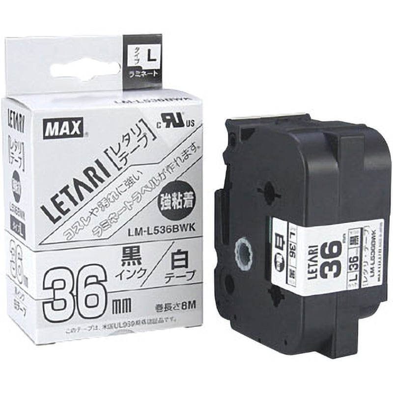 レタツイン チューブマーカー MAX マックス LM-500 作業工具 電設工具 測定器具 - 2