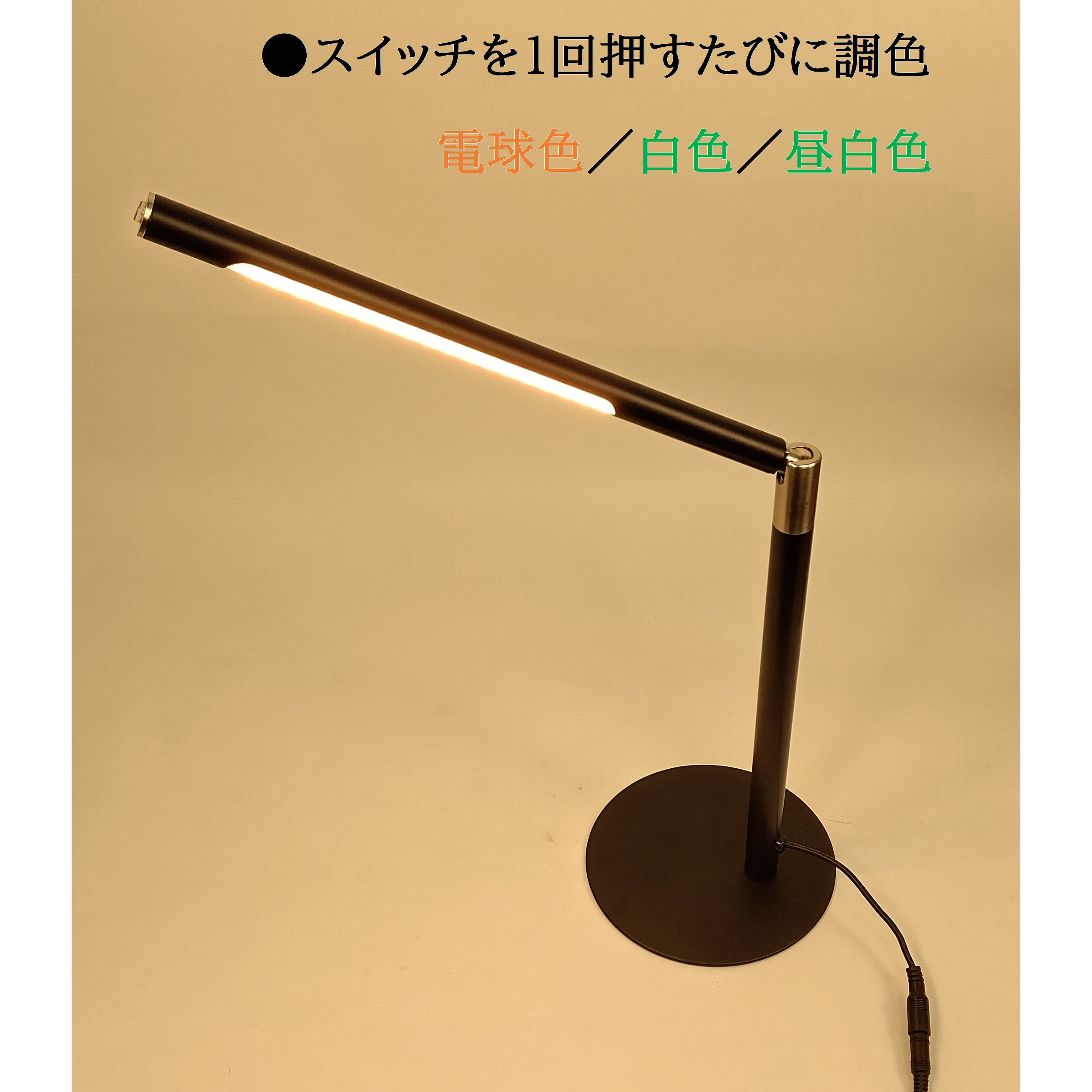 MT-TABLEBK LEDデスクランプ 東京メタル 材質:鉄 ブラック色 MT 
