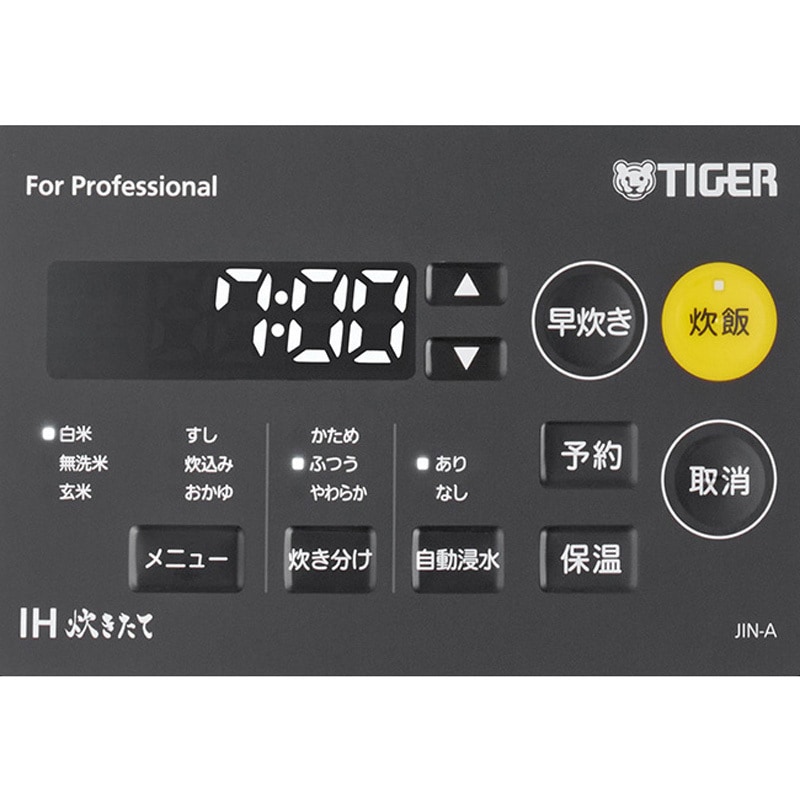 JIN-A540 XS 業務用 IH ジャー炊飯器〈炊きたて〉 1台 タイガー魔法瓶
