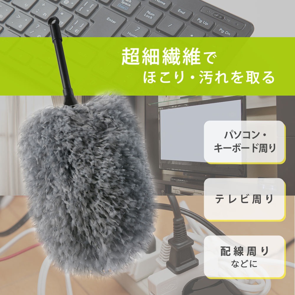 OA-MCBL-H クリーニングブラシ 静電気除去 ホコリ取り オーム電機