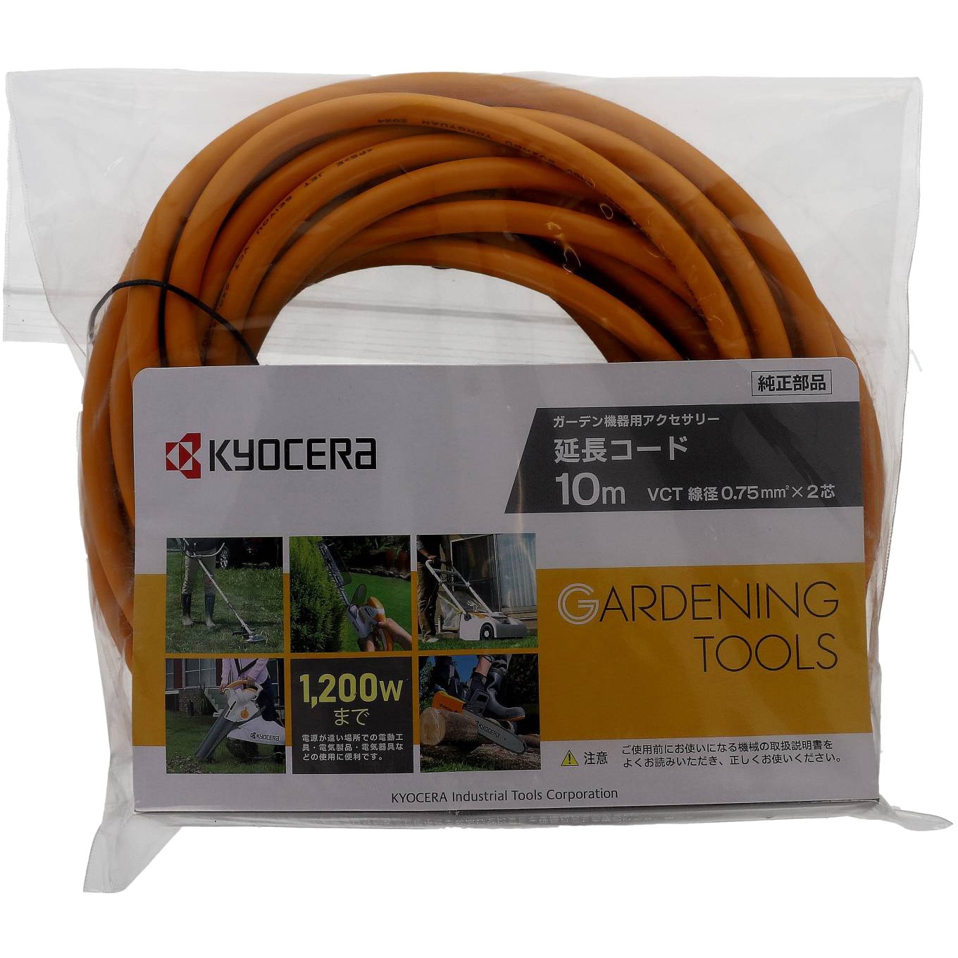 取引 LABEL, PLAT BOX, Z62