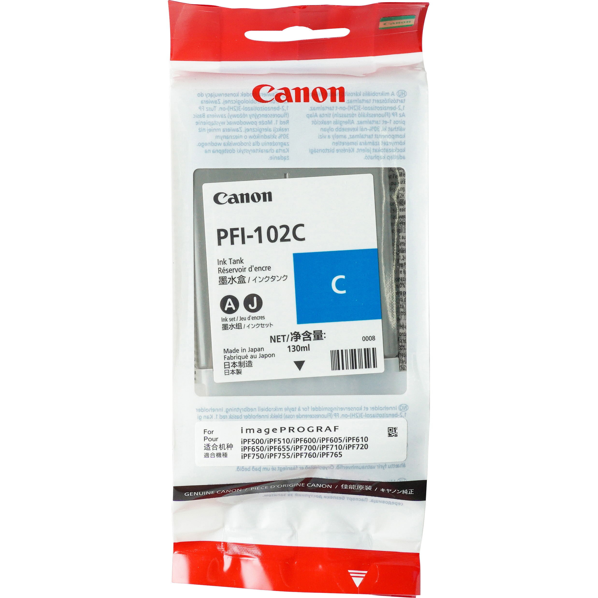 PC周辺機器 Canon PFI-102 インクタンクセット 7個セット