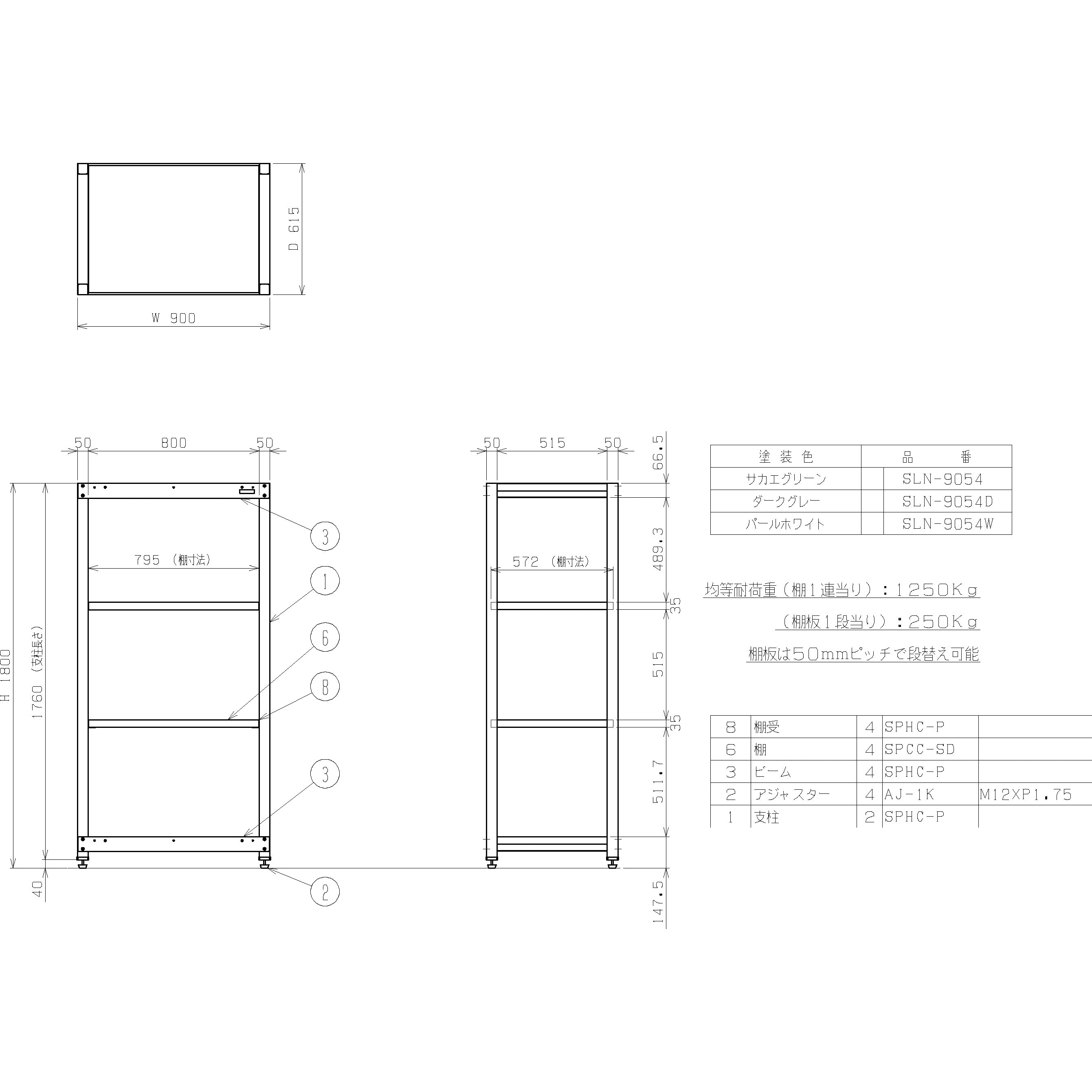 運賃見積り 直送品 サカエ SAKAE 中量棚WG型 WG-3565 運賃見積り 直送品 サカエ SAKAE 開放型棚 LW1125 運賃見積り 直送品