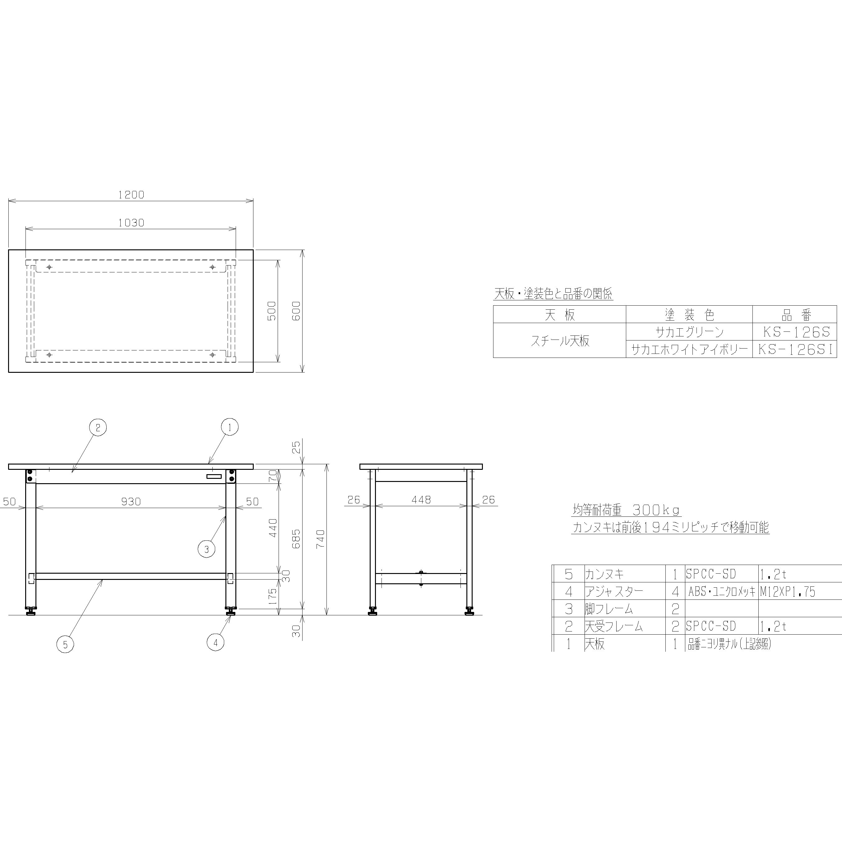 サカエ 作業台 軽量作業台 グリーン 1200×900×H740mm（約）② デスク サカエ 作業台」の人気商品一覧 | 安い商品を通販サイトから