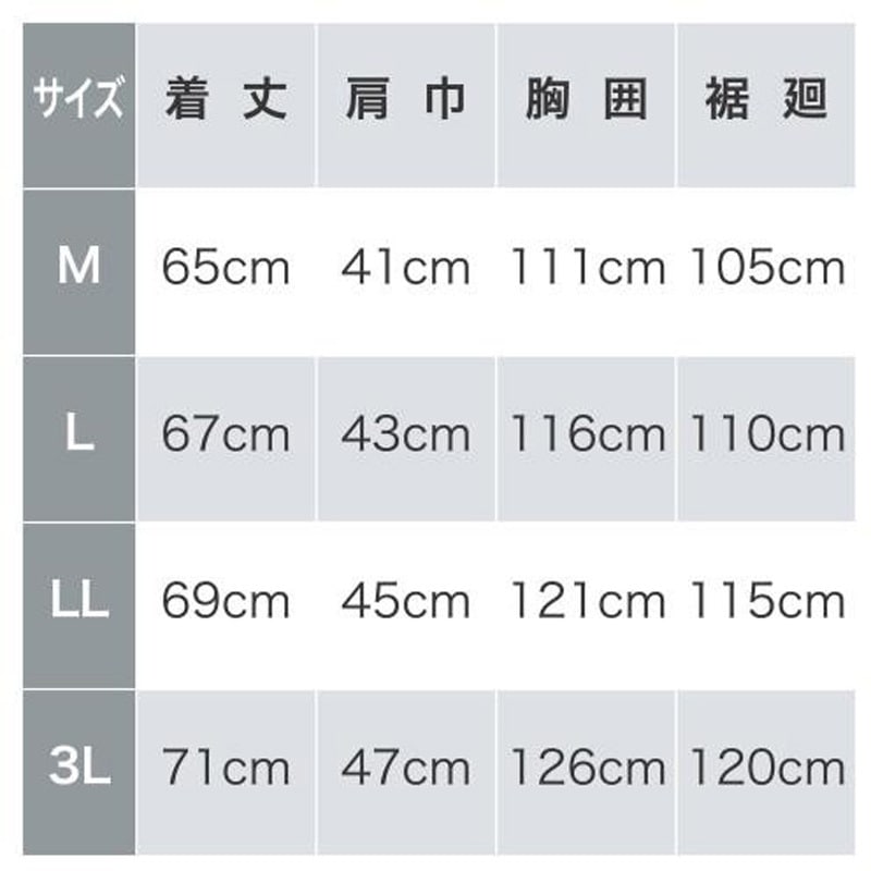 FV222DZL 充電式ファンベストFV222D(デニム調のカジュアルベスト