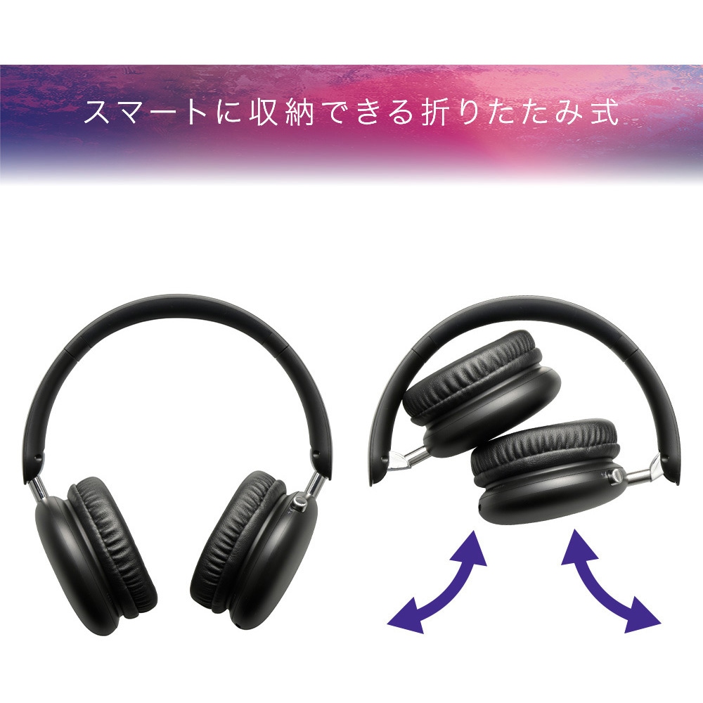 HP-W325N ワイヤレスヘッドホン Bluetooth 密閉型 通話対応 折りたたみ