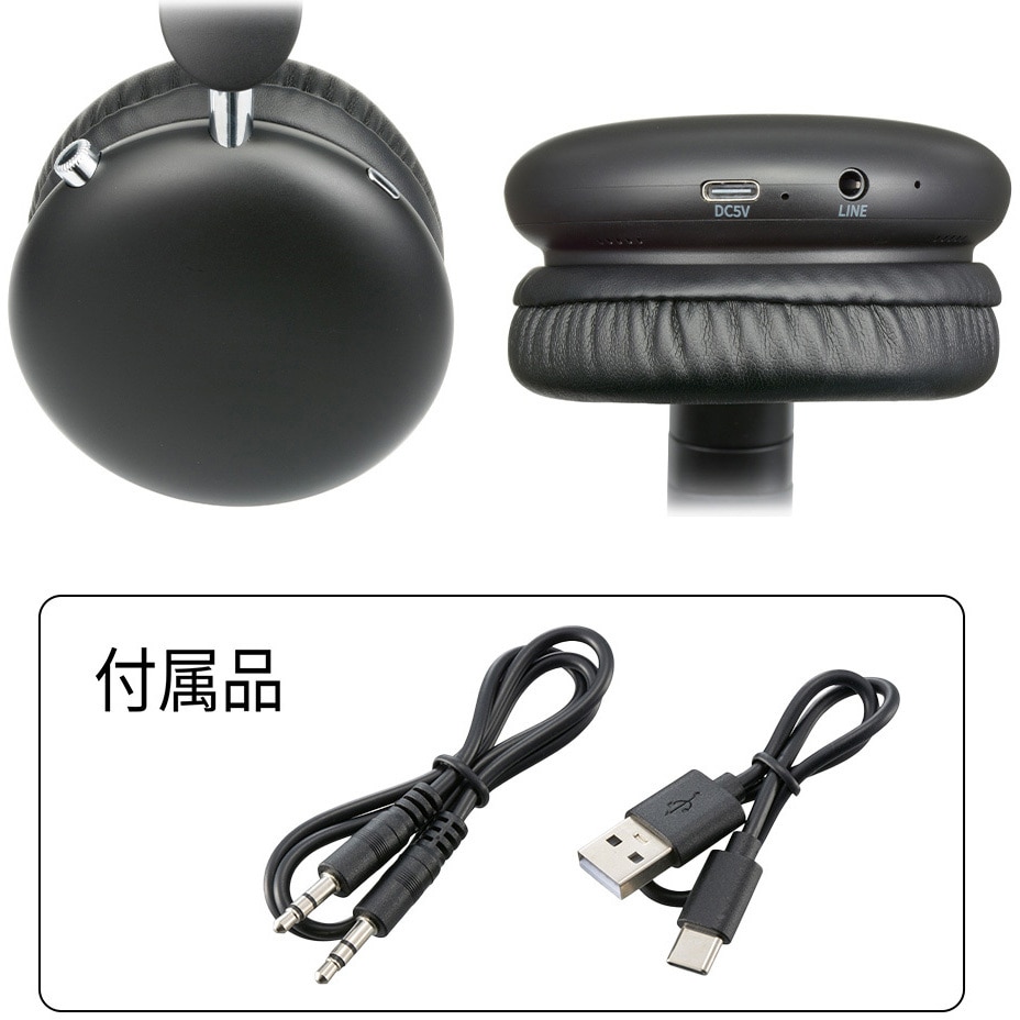 HP-W325N ワイヤレスヘッドホン Bluetooth 密閉型 通話対応 折りたたみ