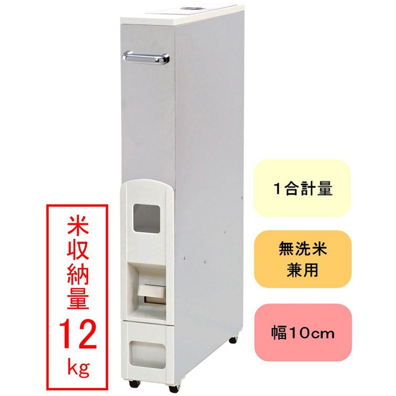 RE-250-A スリムライスディスペンサー ステンレス 1個 ジャパン