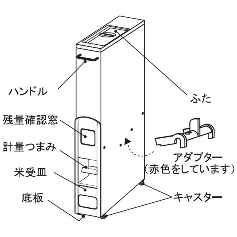 RE-250-A スリムライスディスペンサー ステンレス 1個 ジャパン
