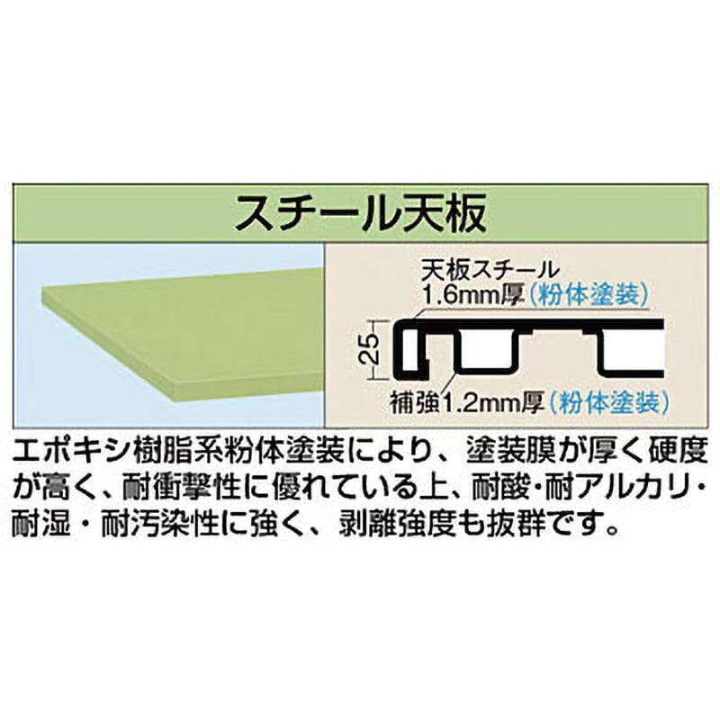 KT-493S 中量作業台(KTタイプ/耐荷重800kg/スチール天板/H740/固定式) サカエ サカエグリーン 対応  間口1200mm奥行750mm KT-493S - 【通販モノタロウ】