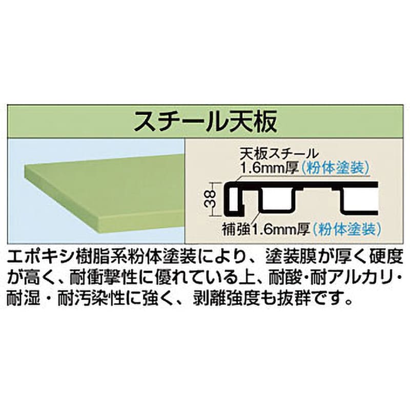 KV-393SN 中量作業台(KVタイプ/耐荷重1200kg/スチール天板/H740/固定式) サカエ サカエグリーン 対応  間口900mm奥行800mm KV-393SN - 【通販モノタロウ】