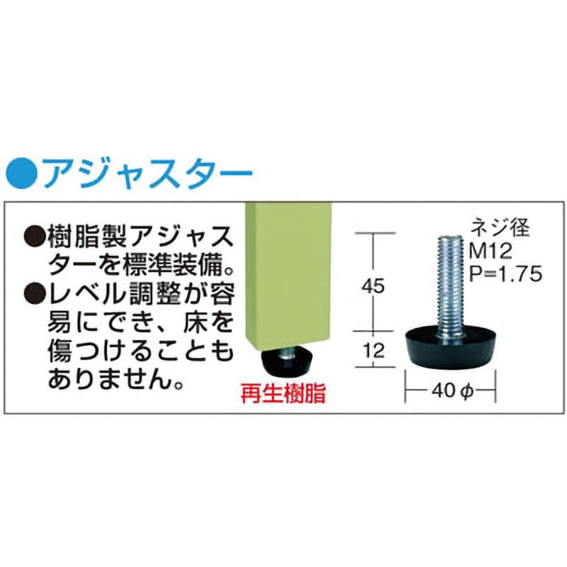 軽量高さ調整作業台(TKK9/耐荷重200kg/サカエリューム天板/H900～1100) スチール 間口900mm奥行600mm