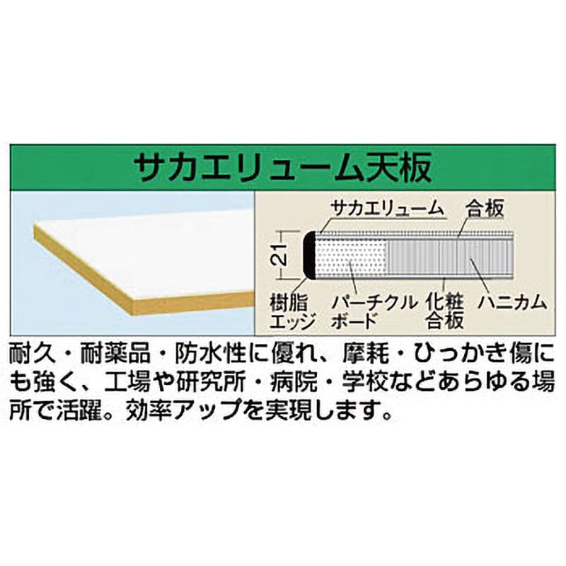 軽量高さ調整作業台(TKK9/耐荷重200kg/サカエリューム天板/H900～1100) 間口1800mm奥行600mm