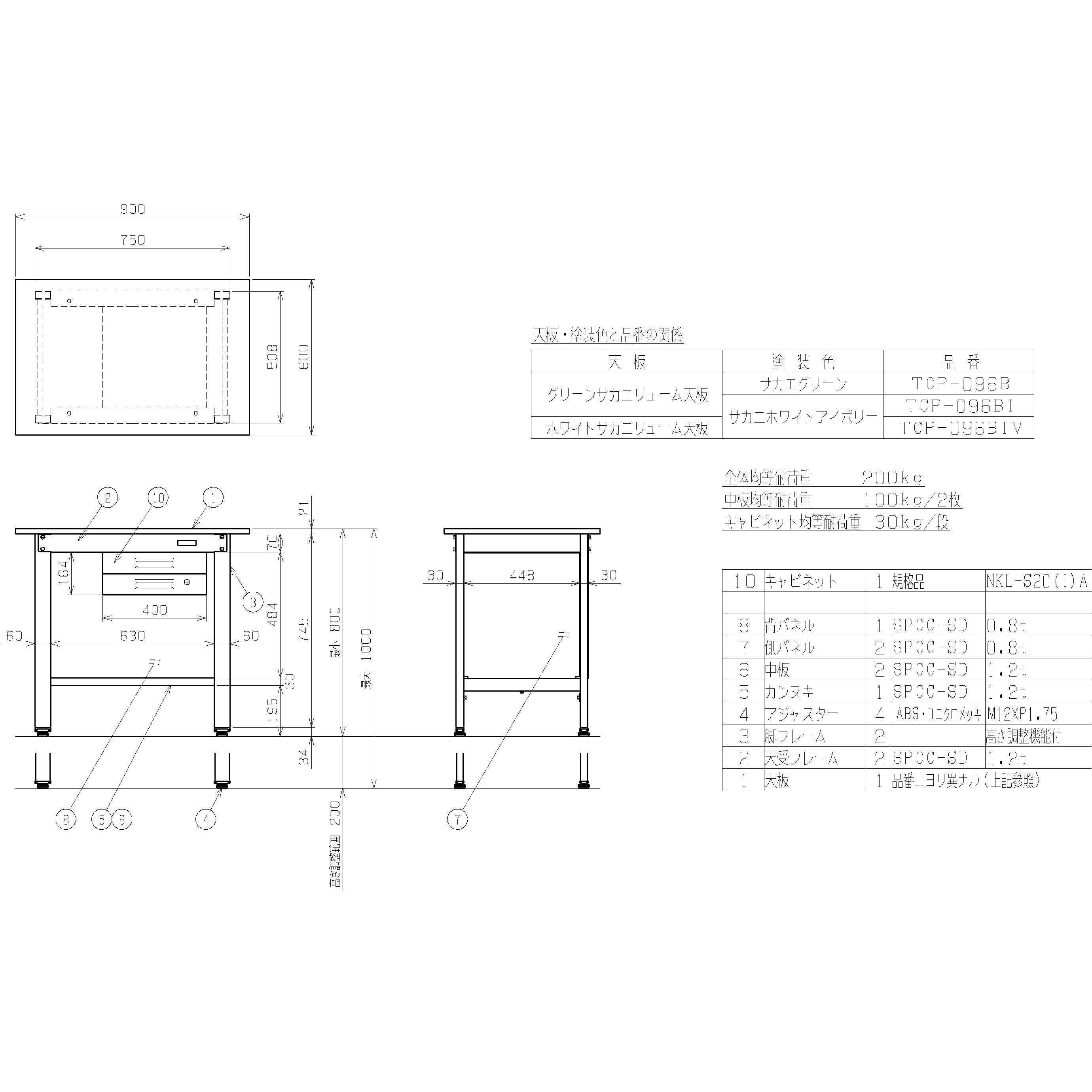 サカエ TCP-096BIV 直送 代引不可・他メーカー同梱不可 車上渡し 一人用作業台・高さ調整タイプ TCP096BIV 個人宅配送不可一人用作業台・高さ調整タイプ TCP-096BIV代引き