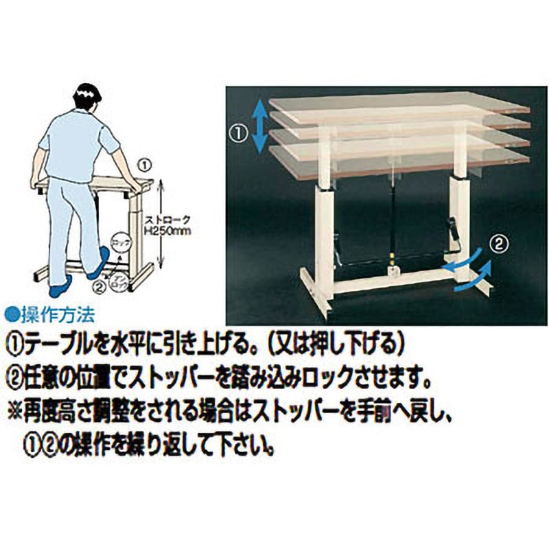 エコツール豊田インター店】サカエ ガスバネ式昇降作業台昇降テーブル