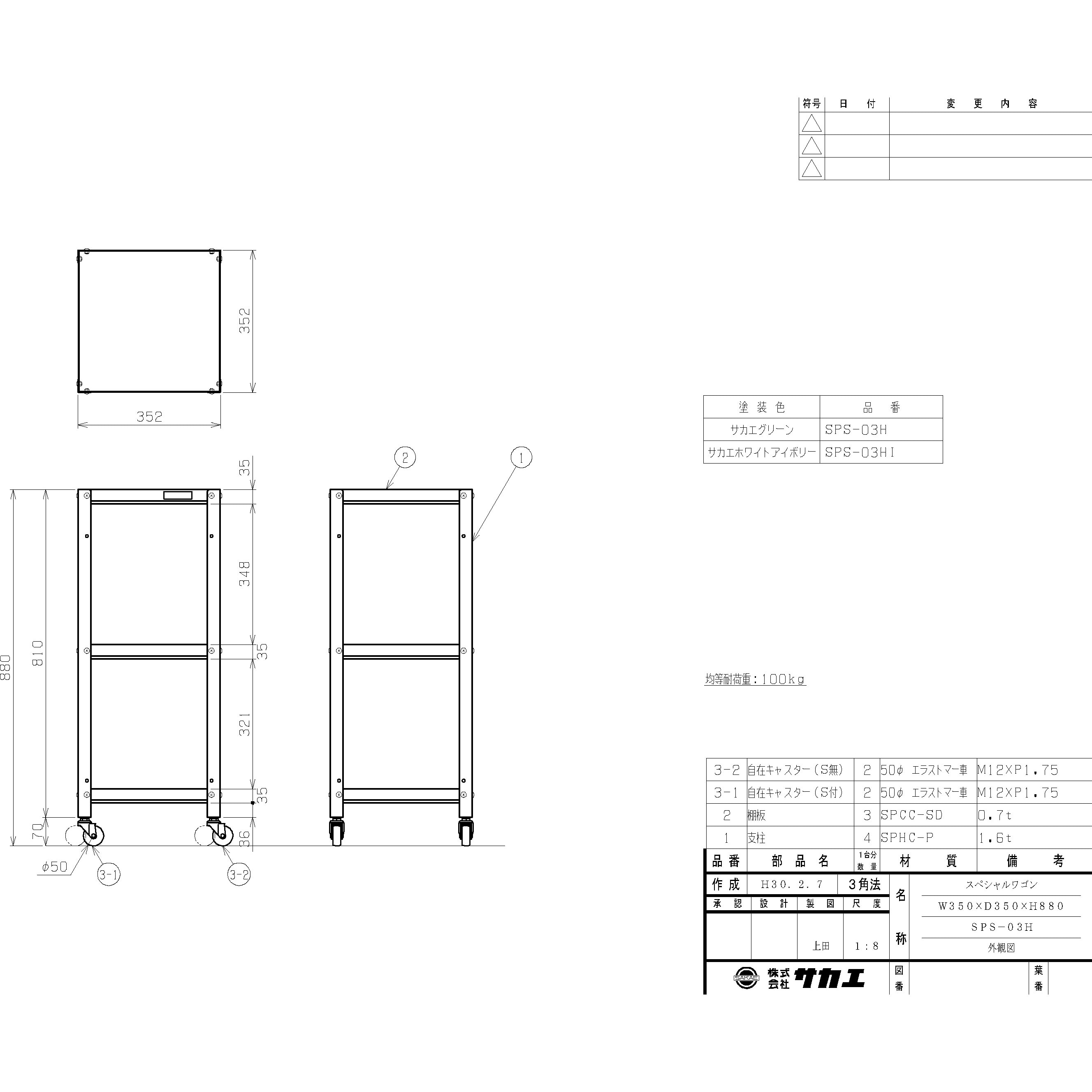 AP ラジエーター AT車用 参考純正品番