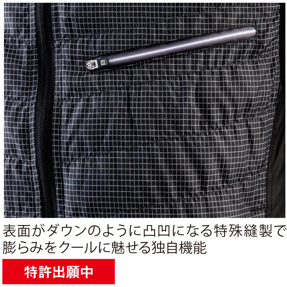 G-7709 空調風神服 日傘遮熱ダウン風ベスト VOLTCOOL 服のみ