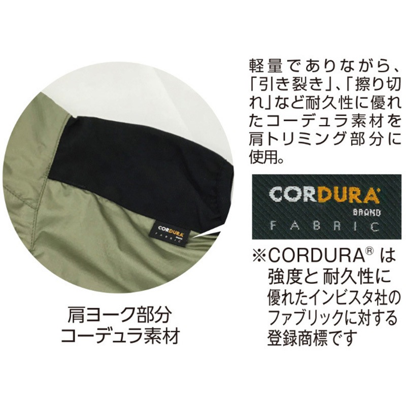 D-22969 空調風神服 Dickiesボルトクールベストセット 1セット