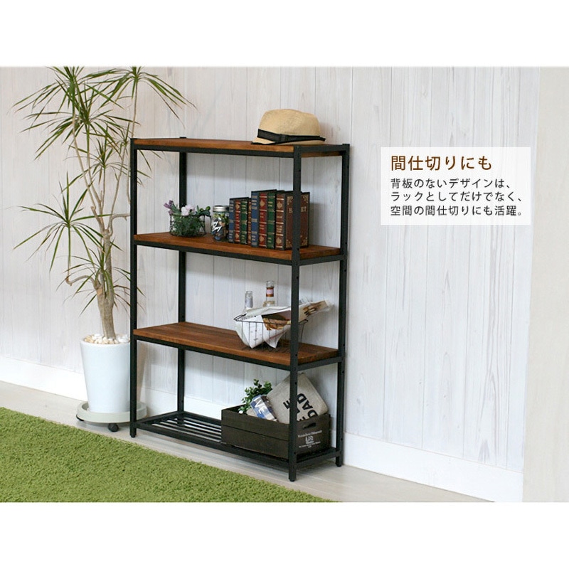 PR-860SL-4BRN 天然木製スリムラック 住まいスタイル 4段 PR-860SL