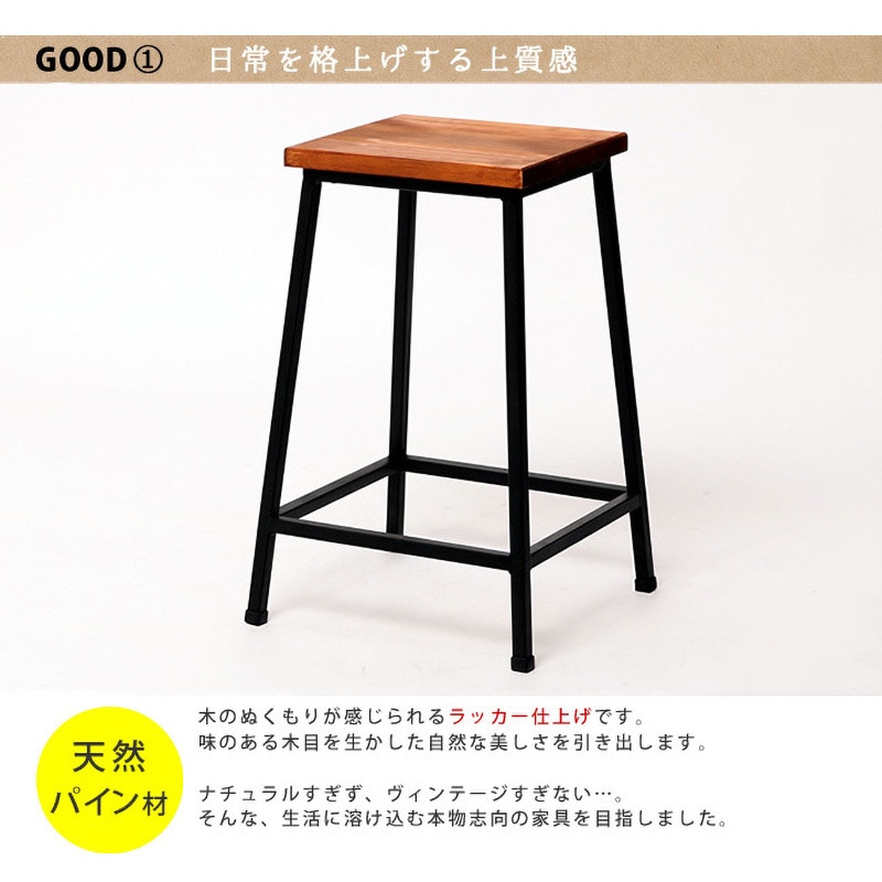 PR-BS49LO スツール 座面天然木 高さ約50/65cm BRICK(ブリック) 住まい