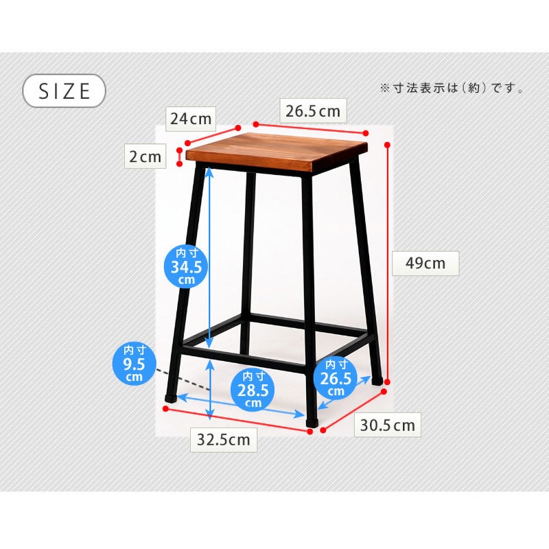 PR-BS49LO スツール 座面天然木 高さ約50/65cm BRICK(ブリック) 住まい