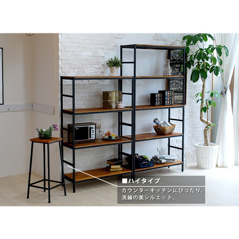 PR-BS49LO スツール 座面天然木 高さ約50/65cm BRICK(ブリック) 住まい