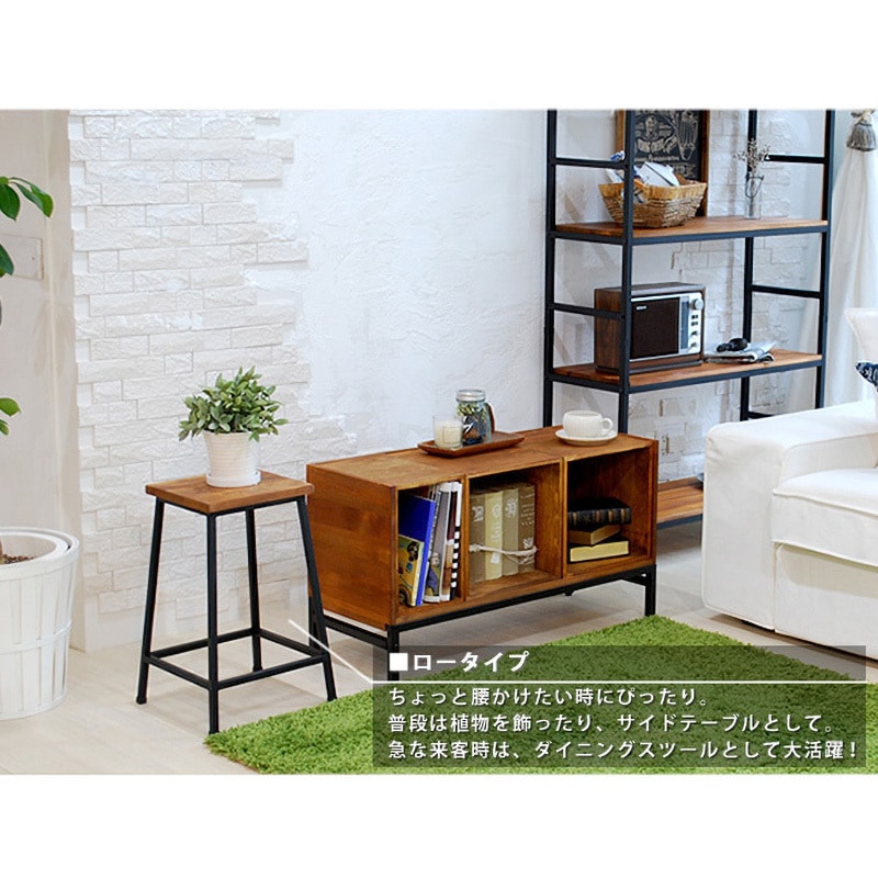 PR-BS49LO スツール 座面天然木 高さ約50/65cm BRICK(ブリック) 住まい