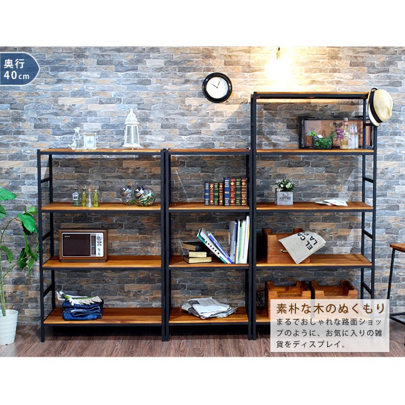 PRU-8632175 スチールラック 棚板天然木 約40×40×175cm BRICK(ブリック