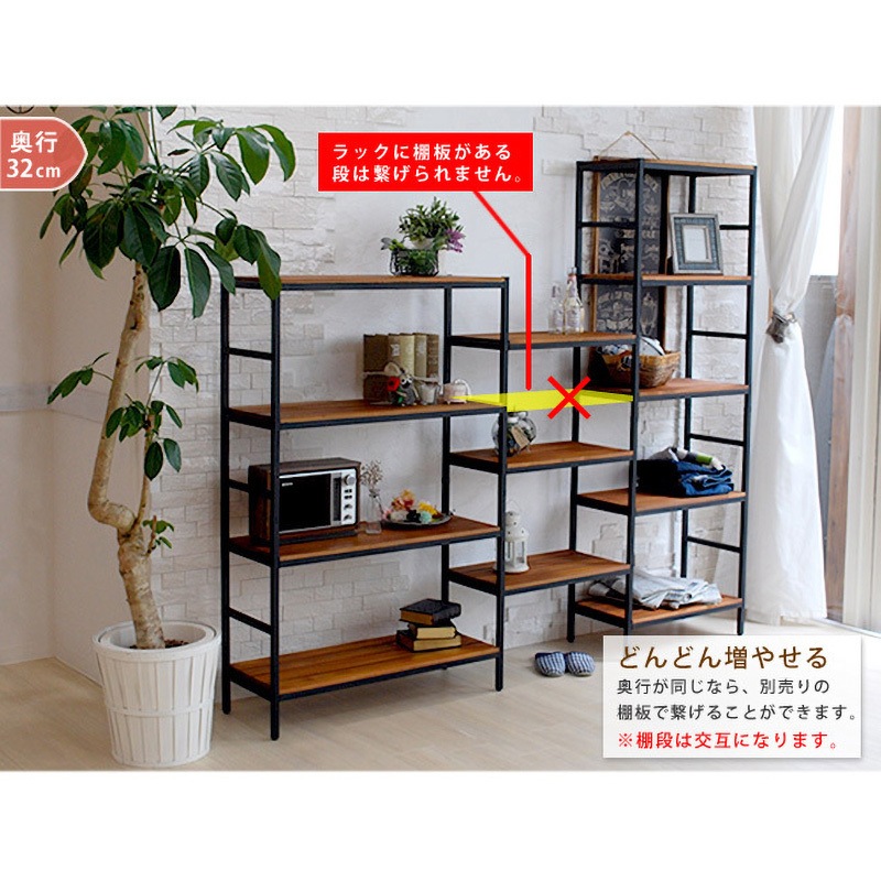 PRU-T8640 ブリックラックシリーズ 追加用棚板 住まいスタイル