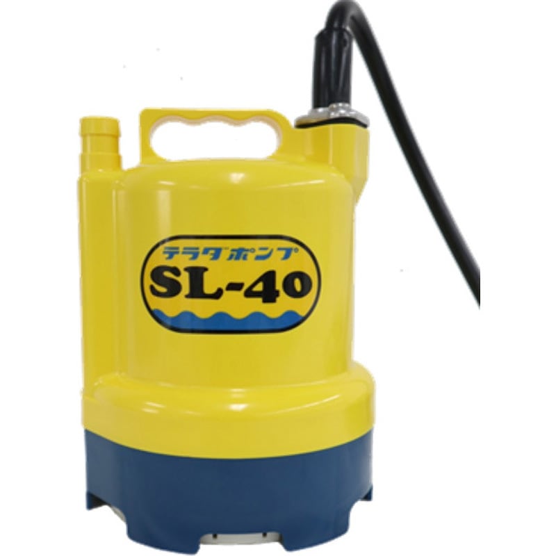 SL-40 ファミリー水中ポンプ 寺田ポンプ製作所 清水 - 【通販モノタロウ】