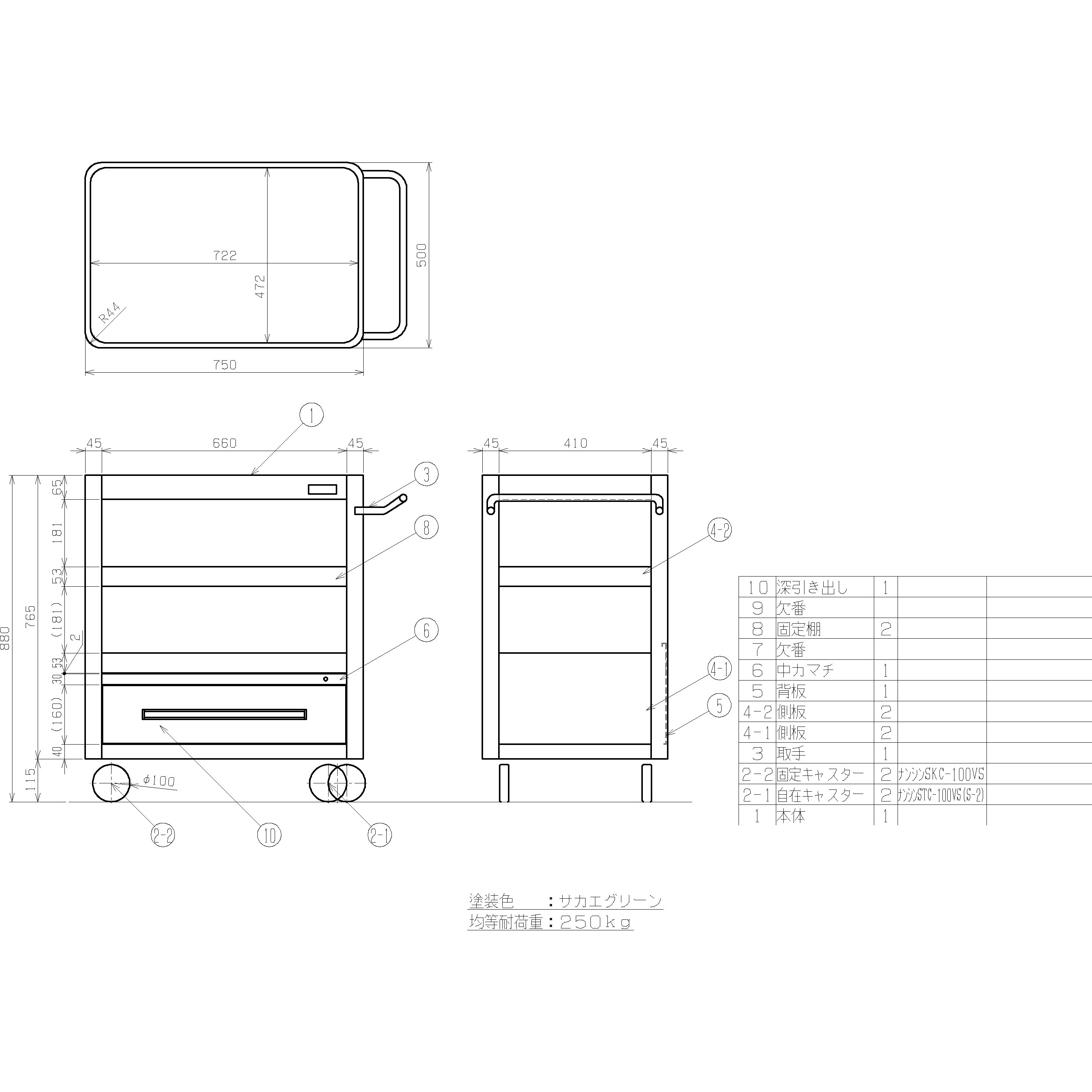 サカエ SAKAE   エースワゴン A-21B [A180507] サカエ SAKAE エースワゴン A-21B [A180507]