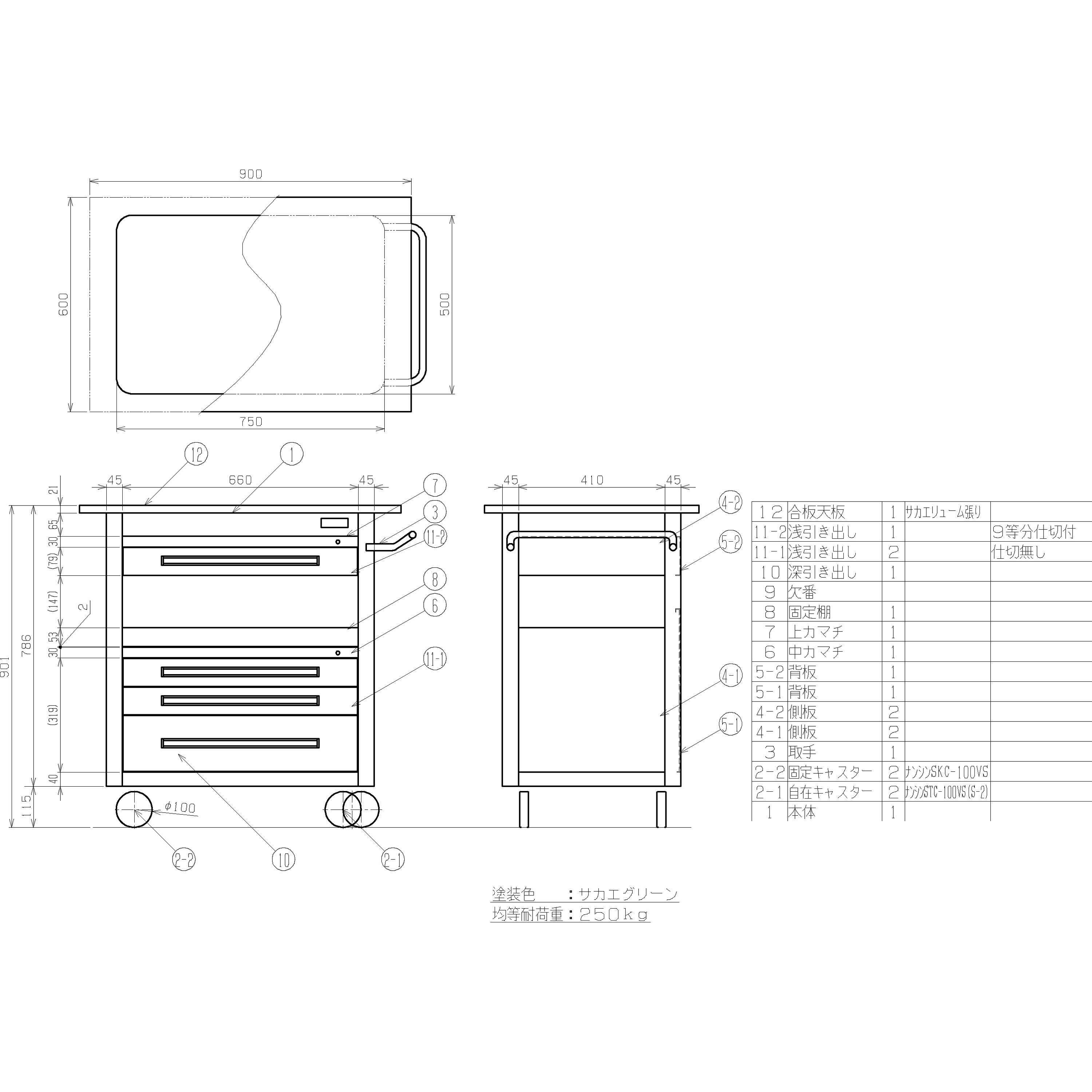 A-47BT エースワゴン(ゴム車/天板付) サカエ 引出しあり 均等荷重250kg